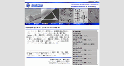 Desktop Screenshot of mems.me.tut.ac.jp