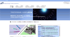 Desktop Screenshot of pes.ee.tut.ac.jp