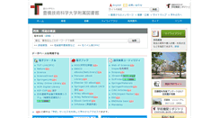Desktop Screenshot of lib.tut.ac.jp