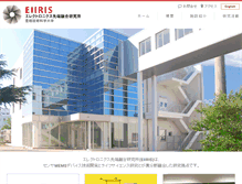 Tablet Screenshot of eiiris.tut.ac.jp