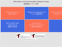 Tablet Screenshot of comm.ee.tut.ac.jp